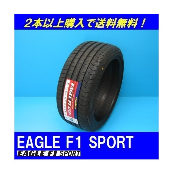 イーグルf1スポーツ」の人気商品一覧 | 安い商品を通販サイト
