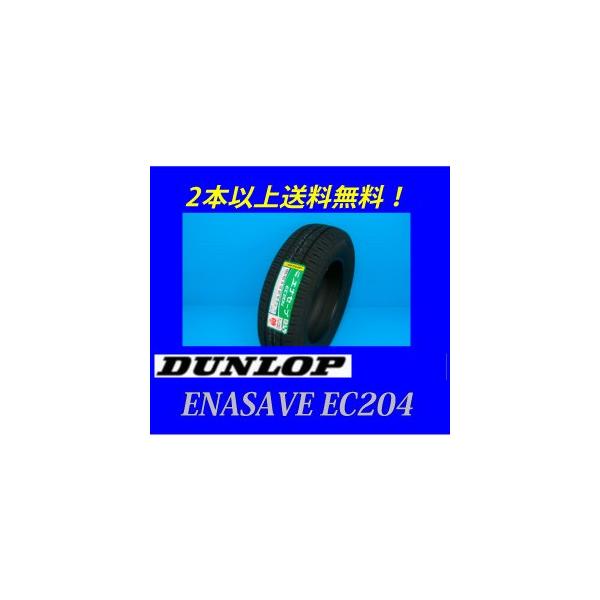 175/65R15 84H  GiZ[u EC204@_bv R^C