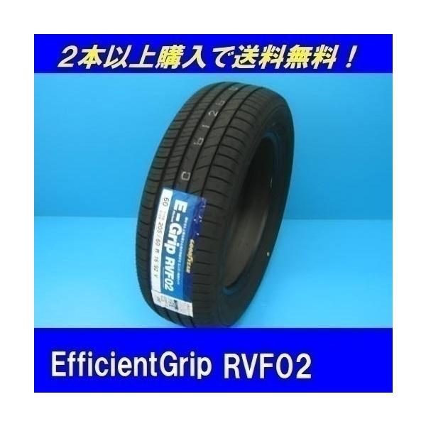 175/55R15 77V E-Grip RVF02 �O�b�h�C���[ �~�j�o���p��R��^�C��