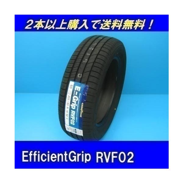 205/65R15 94H E-Grip RVF02 �O�b�h�C���[ �~�j�o���p��R��^�C��