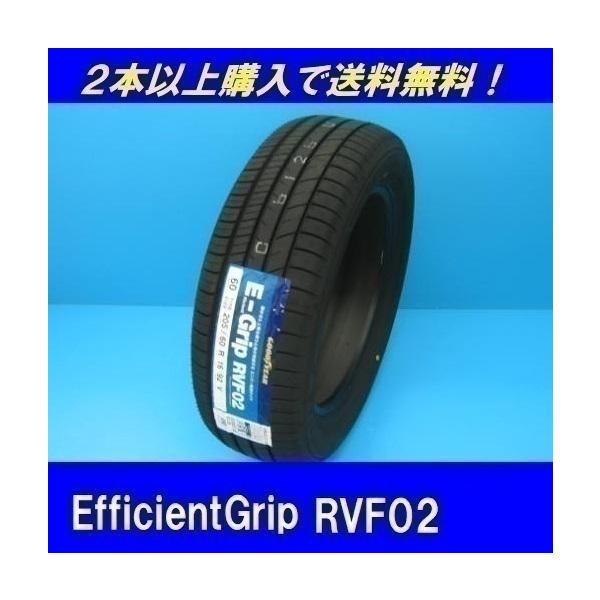 155/65R13 73H E-Grip RVF02 ObhC[ ~jopR^C