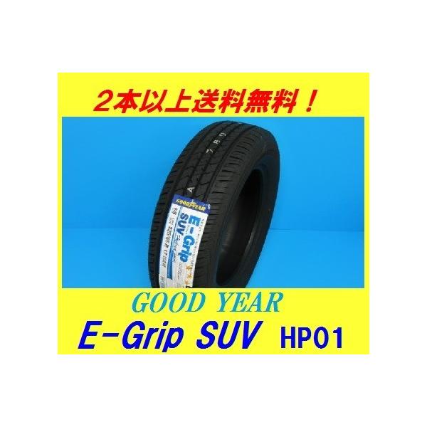 235/55R20 102V E-Grip SUV HP01 �O�b�h�C���[ �I�����[�hSUV�^�C���y���[�J�[���񂹏��i�z