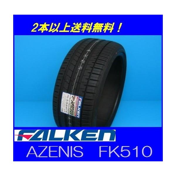 245/40ZR17 95Y XL AZENIS FK510 t@P A[jX y[J[񂹏iz