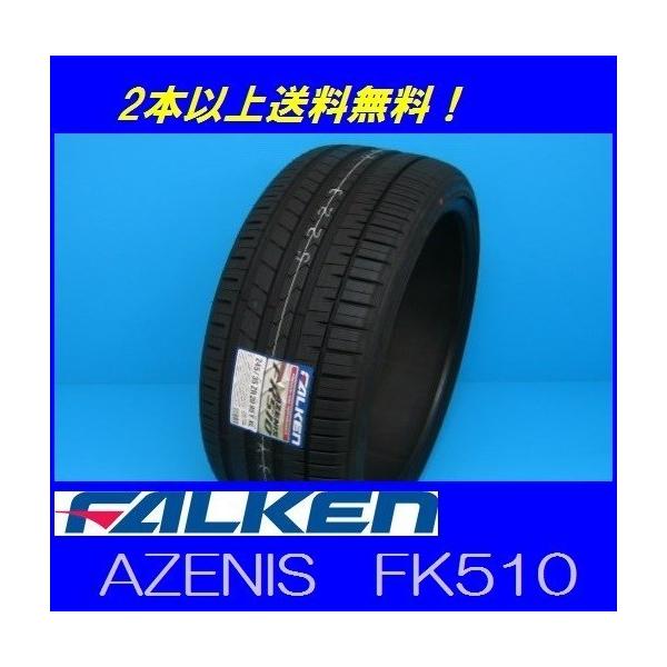 205/50ZR17 93Y XL AZENIS FK510 �t�@���P�� �A�[�j�X �y���[�J�[���񂹏��i�z