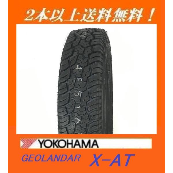 proshop-powers_geolandar-g016- proshop-powers_geolandar-g016-