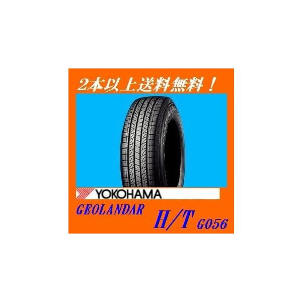 285/60R18 116H ���R�n�} �W�I�����_�[ H/T G056 �y���[�J�[���񂹏��i�z