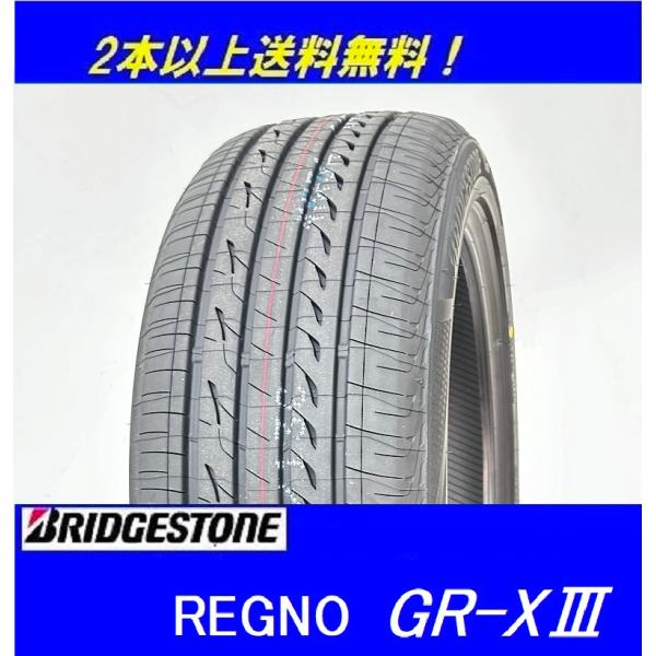 レグノ（ブリヂストン） 245/45R19 102W XL レグノ GR-XIII