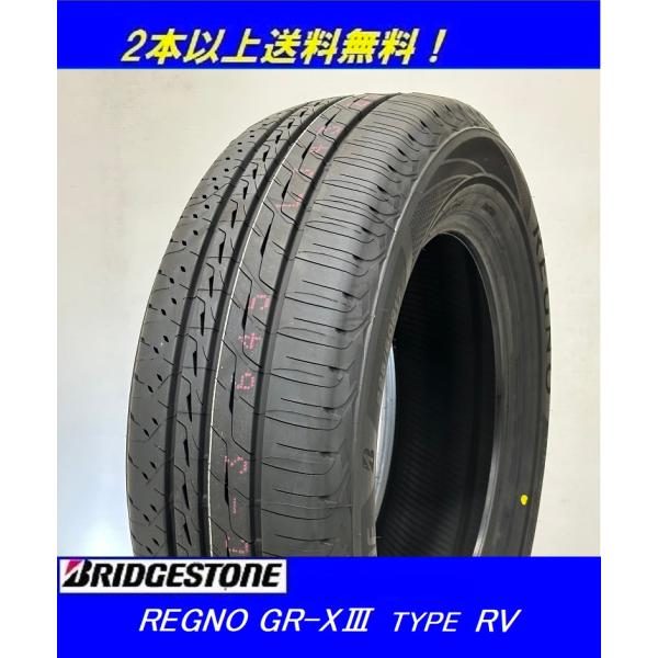 レグノ（ブリヂストン） 215/60R16 95H レグノ GR-XIII TYPE RV 