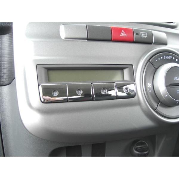 タントカスタム L375S A/Cスイッチカバー : プロショップ パワーズ
