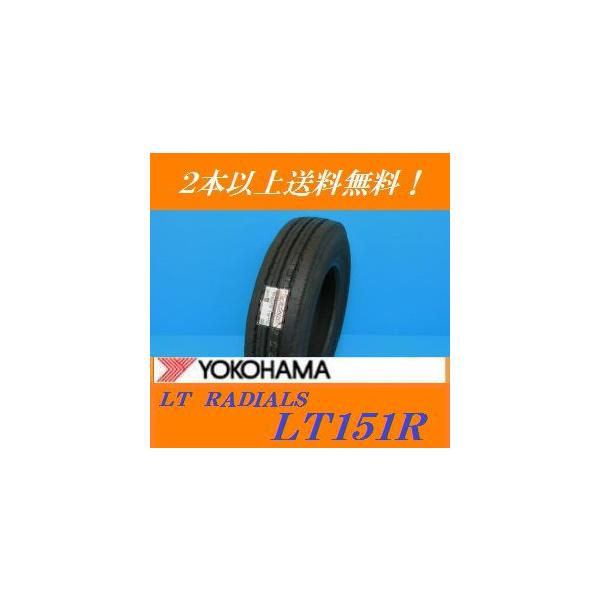 205/60R17.5 111/109N ���R�n�} LT151R ���^�g���b�N�p�`���[�u���X�^�C��