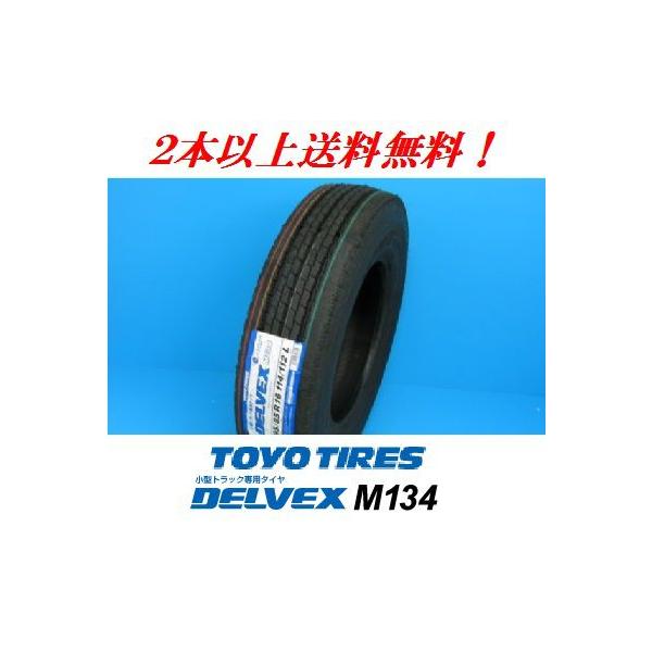 205/70R17.5 115/113L �f���x�b�N�X M134 �g�[���[ ���^�g���b�N�p�`���[�u���X�^�C�� �i���[�J�[��񂹏��i�j