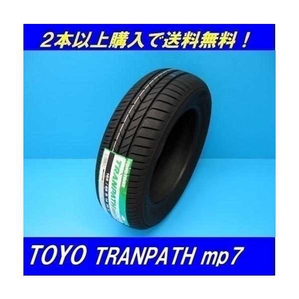 195/60R16 89H gpX mp7 g[[ ~jopR^Cy[J[񂹏iz