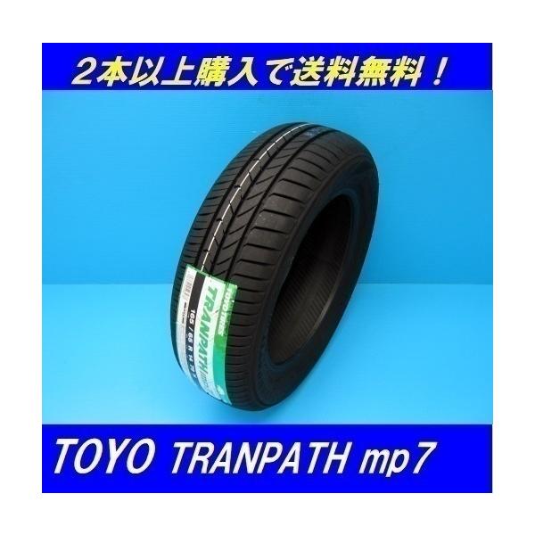 215/60R16 95H �g�����p�X mp7 �g�[���[ �~�j�o���p��R��^�C���y���[�J�[���񂹏��i�z