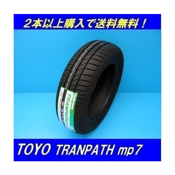 205/65R16 95H �g�����p�X mp7 �g�[���[ �~�j�o���p��R��^�C���y���[�J�[���񂹏��i�z