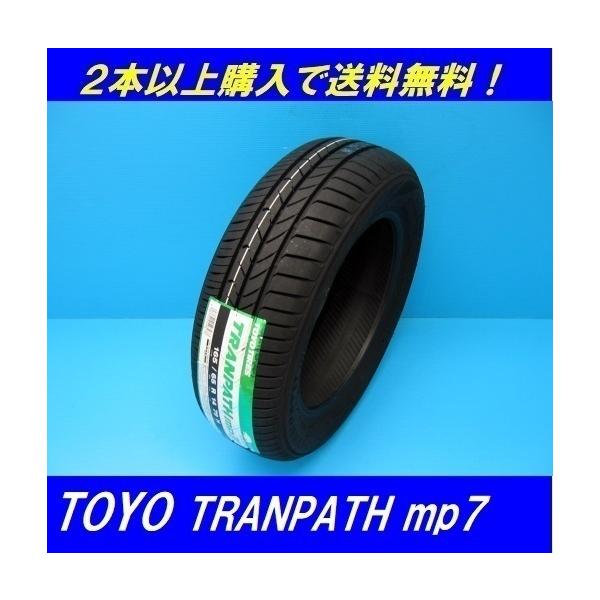 205/50R17 93V XL �g�����p�X mp7 �g�[���[ �~�j�o���p��R��^�C���y���[�J�[���񂹏��i�z