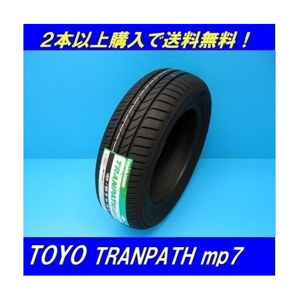 225/55R17 101V XL �g�����p�X mp7 �g�[���[ �~�j�o���p��R��^�C���y���[�J�[���񂹏��i�z
