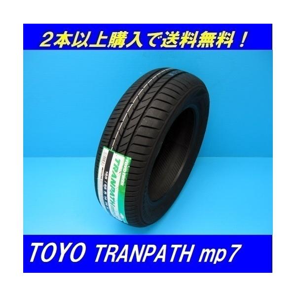 225/55R18 98V �g�����p�X mp7 �g�[���[ �~�j�o���p��R��^�C���y���[�J�[���񂹏��i�z