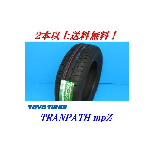 １８年製・２１５/５５Ｒ１７トーヨートランパスｍｐＺ・４本良品です。 TRANPATH 215/55R18 99V トランパス mpZ トーヨー ミニバン用低燃費