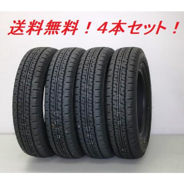 ダンロップ　エナセーブ　VAN01 145/80R12 新品　二本　送料込み ダンロップ エナセーブ VAN01 145/80R12 80/78N