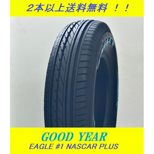 ②GOODYEAR NASCAR グッドイヤー ナスカー 215/65R16C グッドイヤー（GOODYEAR） 215/65R16C 109/107R イーグル #1 ナスカー