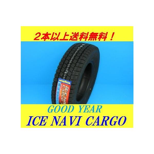 グッドイヤー 175/80R15 101/99L アイスナビカーゴ バン・商用車