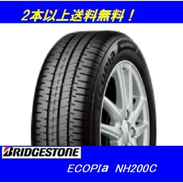 エコピア 195/45R17 81W ブリヂストン NH200C【メーカー取り寄せ商品