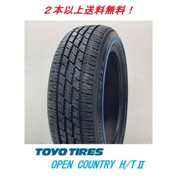OPEN COUNTRY ☆155/65R14 75H オープンカントリー H/TII トーヨー SUV