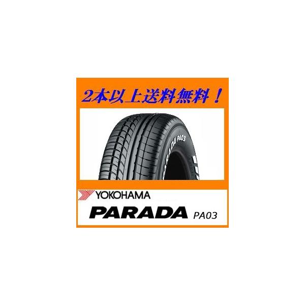 215/65R16C 109/107S �p���_ PA03 �n�C�G�[�X�E�L�����o���p�i�z���C�g���^�[�j ���R�n�}�^�C���y���[�J�[��񂹏��i�z