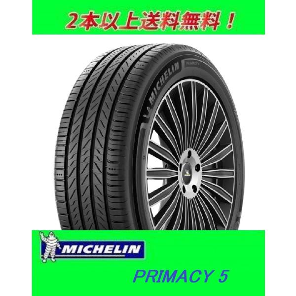 PRIMACY 215/65R17 103V XL プライマシー5 ミシュラン 【メーカ ー