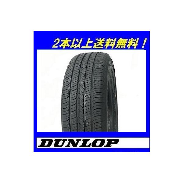 GRANDTREK 265/55R19 109W グラントレック PT5 ダンロップ SUV 4WD