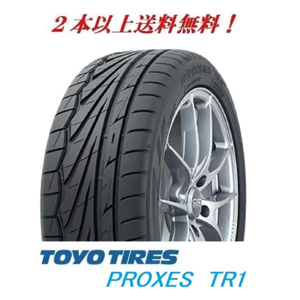 PROXES 215/45R17 91W XL TR1 プロクセス ティーアールワン トーヨー