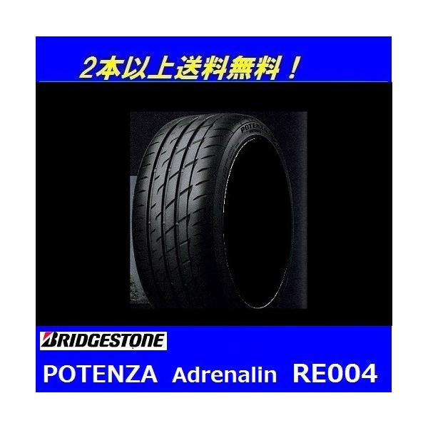 225/45R18 RE004」の人気商品一覧 | 安い商品を通販サイトから