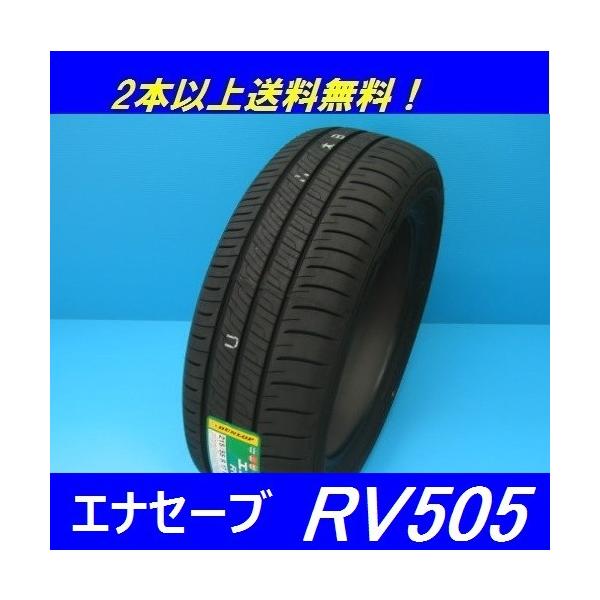 245/35R20 95W XL �G�i�Z�[�u RV505 �_�����b�v �~�j�o���p��R��^�C��
