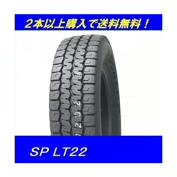 205/60R17.5 111/109N SP LT22 �_�����b�v ���^�g���b�N�p�I�[���V�[�Y���`���[�u���X�^�C��