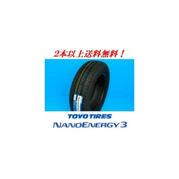 165/55R15 TOYO ナノエナジー3 新品4本 TOYO TIRE NANOENERGY 3 165/55R15 75V 価格比較 - 価格.com