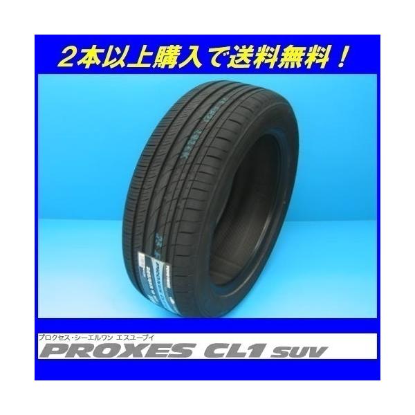 225/55R18 98V PROXES CL1 SUV g[[ vNZX SUVpy[J[񂹏iz