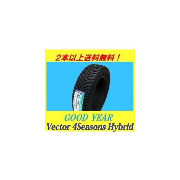グッドイヤー（GOODYEAR） 225/50R18 95H ベクター フォーシーズンズ