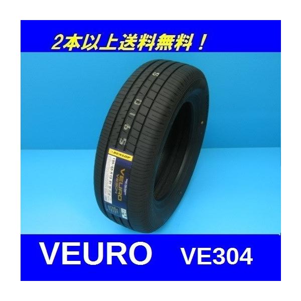 215/60R16 95V VE304 _bv r[ v~A RtH[g^C