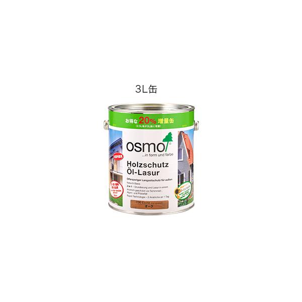 オスモカラーウッドステインプロテクター3分艶　3リットル缶 osmo（オスモ） 【代引不可】OSMO オスモカラー ウッドステイン