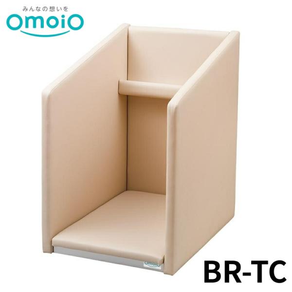 法人限定 omoio BR-TC おむつ交換台の選び方と活用法