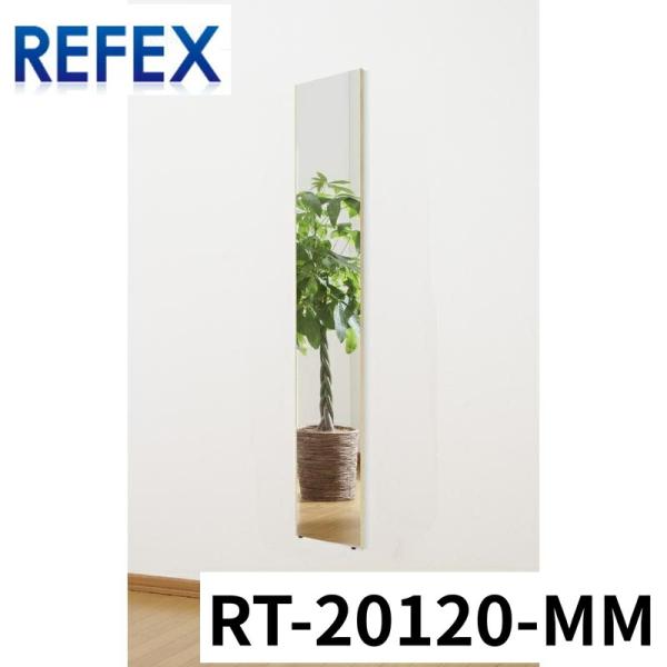 Jフロント建装 ネオスリム 200mm*1200mm MM・木目調メープル RT-20120