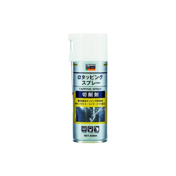 【商品名】トラスコ中山(株) TRUSCO αタッピングスプレー 難削材用 420ml 1本 ALPTS【メーカー名】トラスコ中山(株)【商品名称】TRUSCO αタッピングスプレー 難削材用 420ml【サイズ】【カラー】【型番】ALPT...