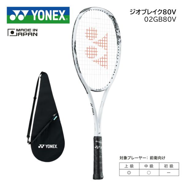 proshop-yamano_02gb80v719 proshop-yamano_02gb80v719