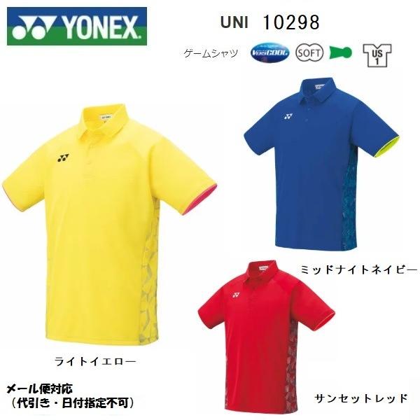 海外輸入】 10298 ヨネックス ゲームシャツ ユニO ミッドナイトネイビー