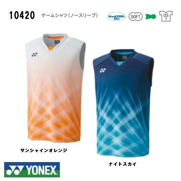 バドミントンウェア 日本代表の人気商品 通販 価格比較 価格 Com