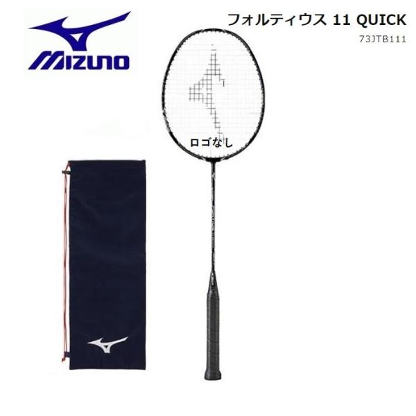FORTIUS 11 QUICK バドミントンラケット imgrc0093724531.jpg