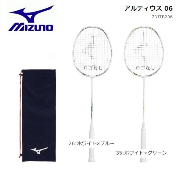proshop-yamano_73jtb206 proshop-yamano_73jtb206