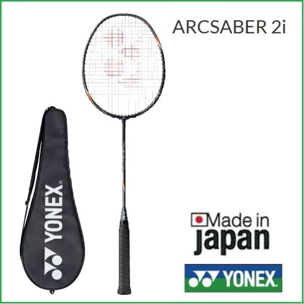 ＹＯＮＥＸ ヨネックス バドミントンラケット アークセイバー２i