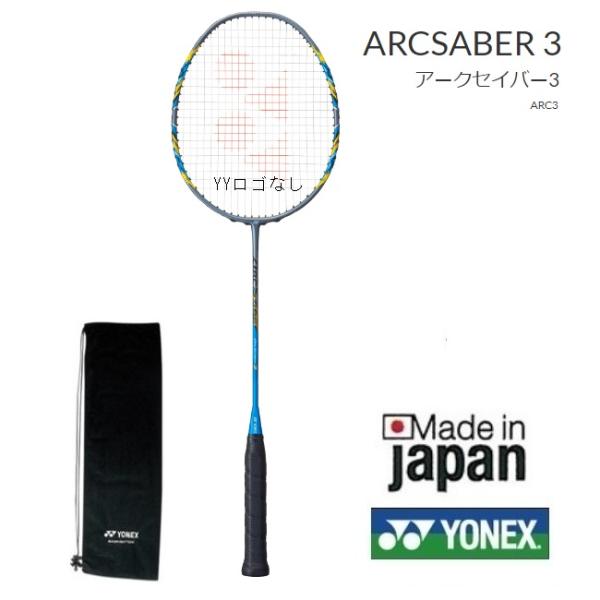 proshop-yamano_arc3