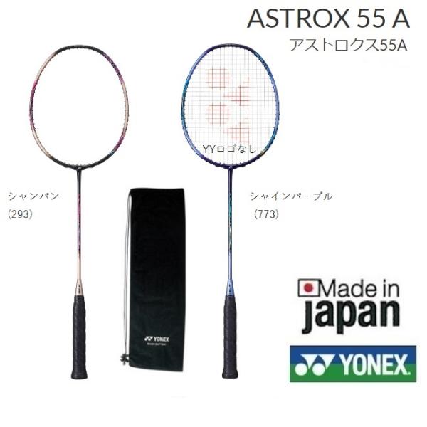 proshop-yamano_ax55a proshop-yamano_ax55a